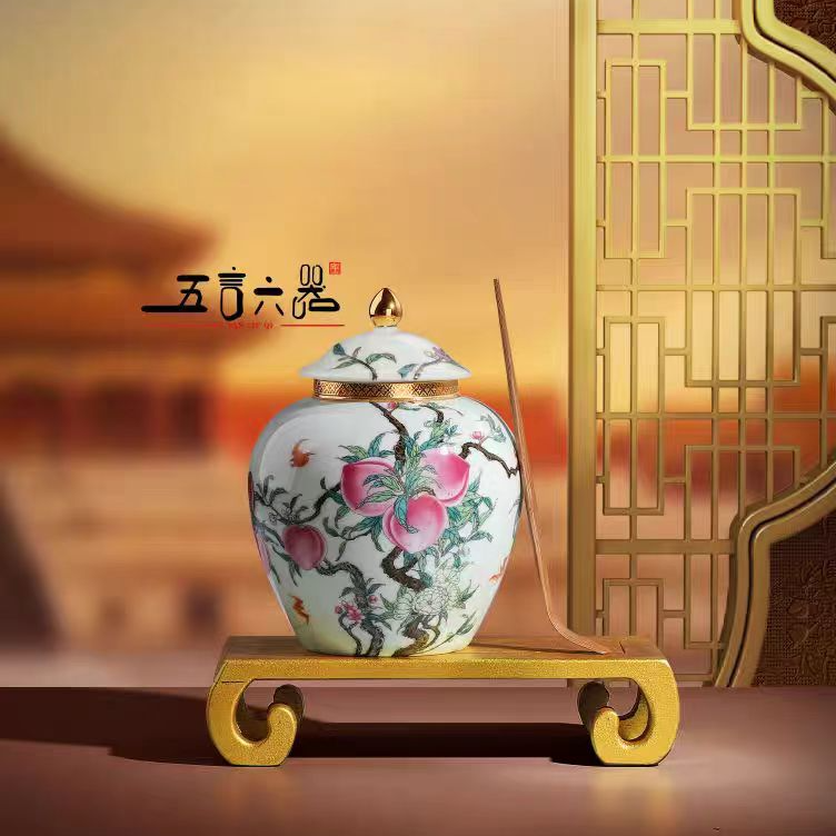 五言六器 九桃五福系列献福叶罐单罐WY-35