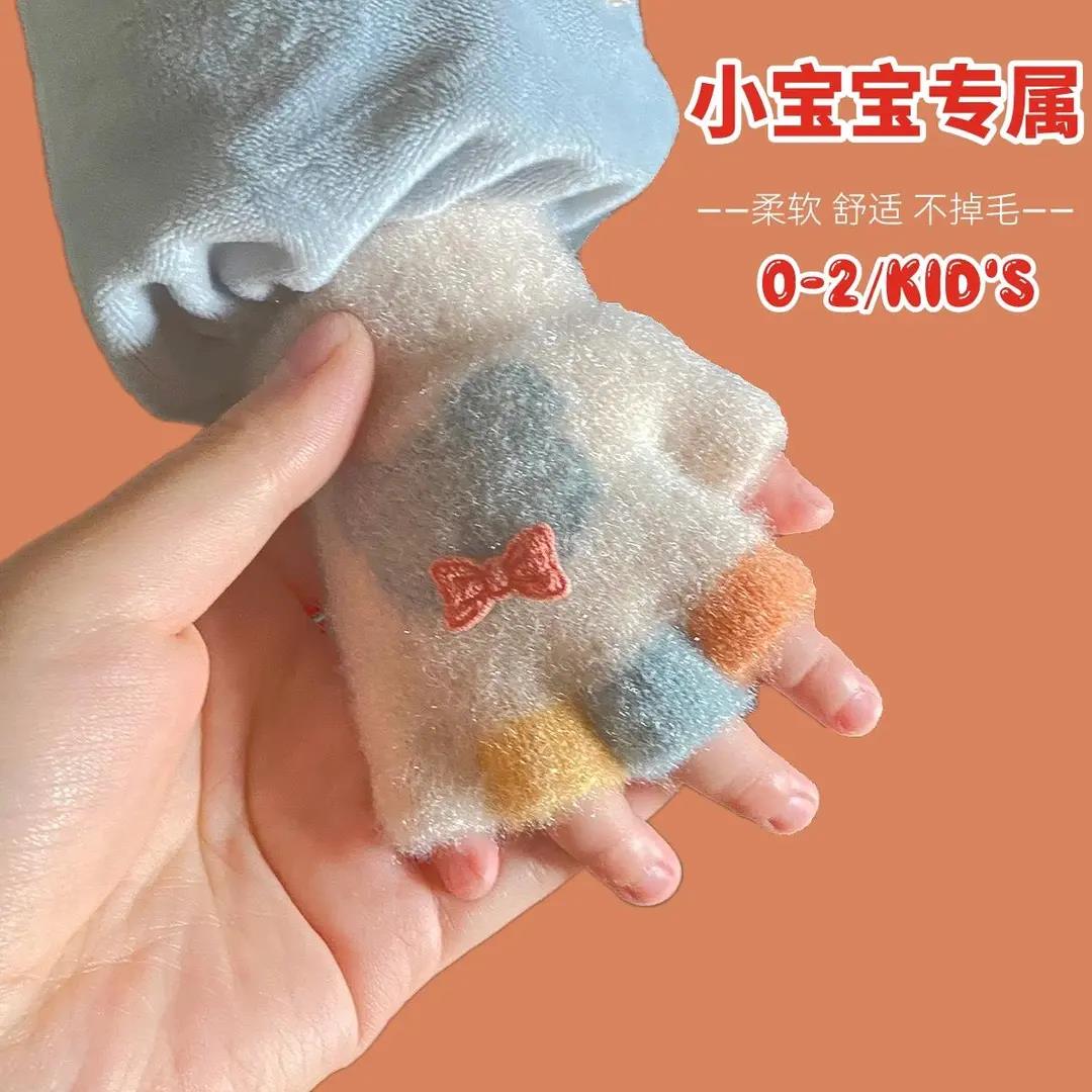 1-3岁宝宝手套秋冬婴幼儿男女童半指保暖防风防寒针织可爱指套