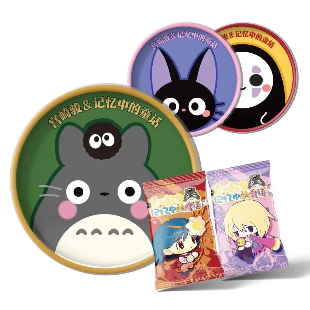 【平拆】梦卡Dream Card宫崎骏盲盒收藏卡牌（* 默认代拆）