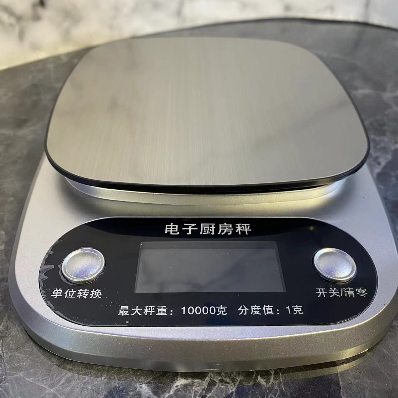 家用厨房电子秤   