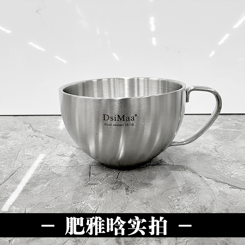 DsiMaa高端轻奢咖啡杯