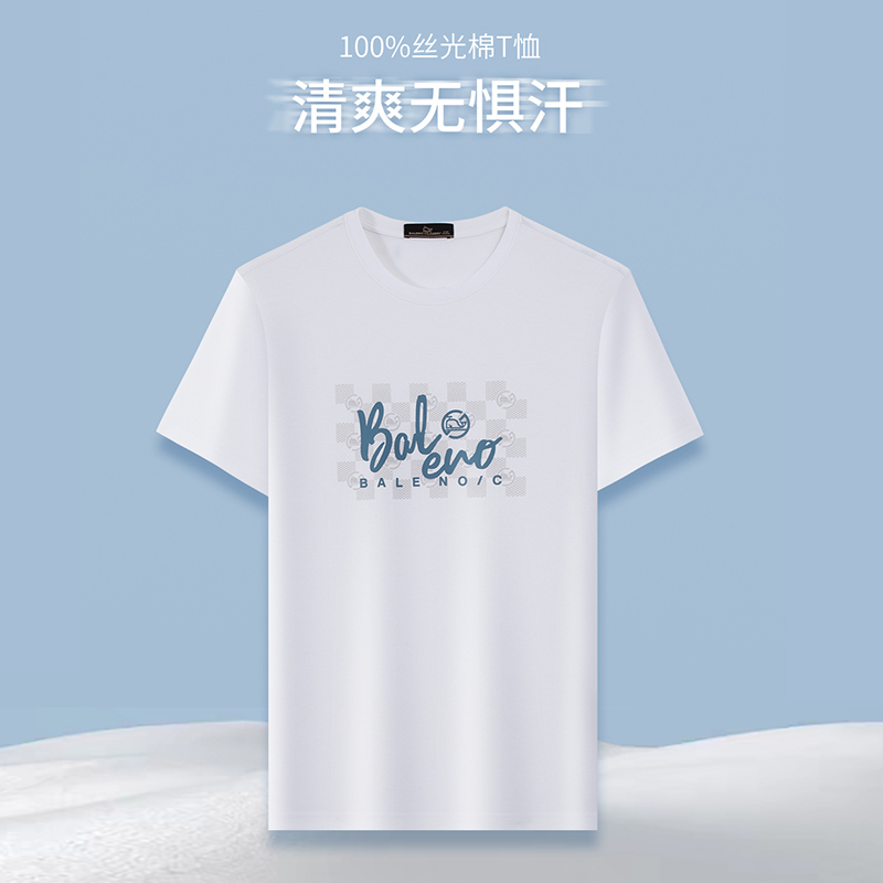 夏日新款字母印花圆领T恤薄款夏季宽松休闲纯棉半袖上衣简约男士