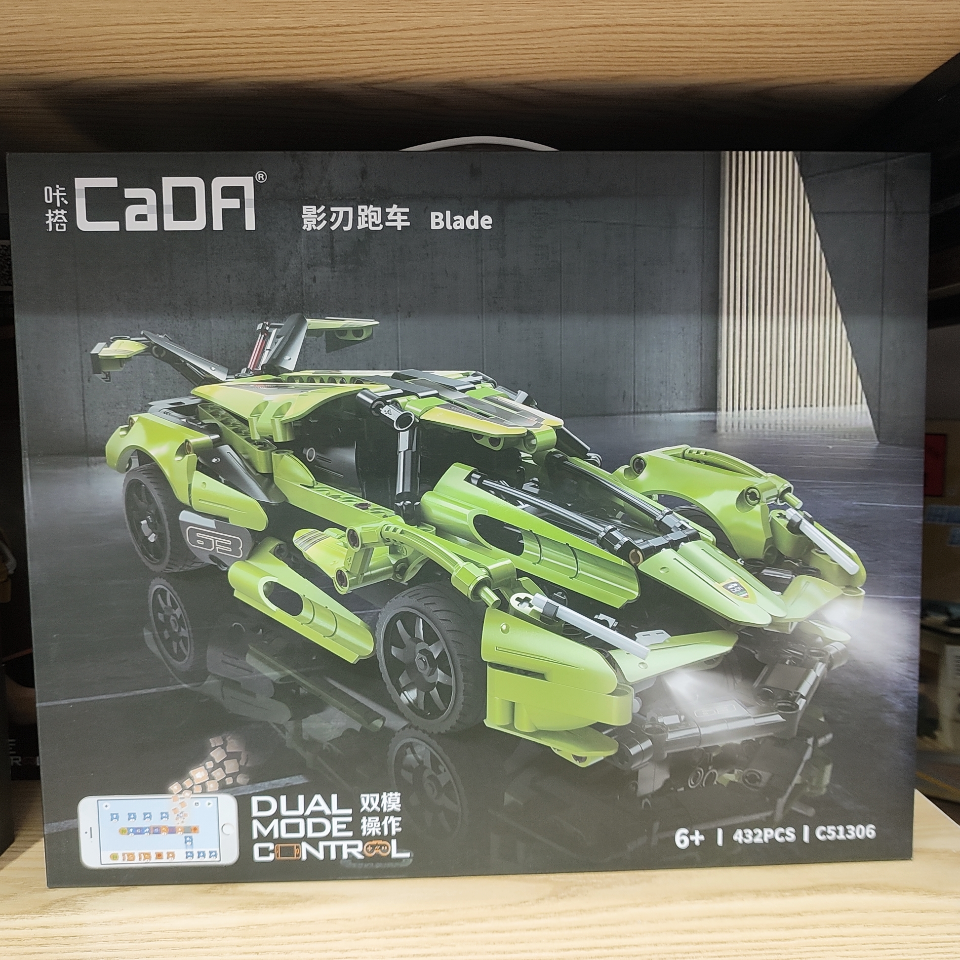 双鹰C51055/51306耐力跑车编程拼组装积木遥控儿童玩具摆件模型