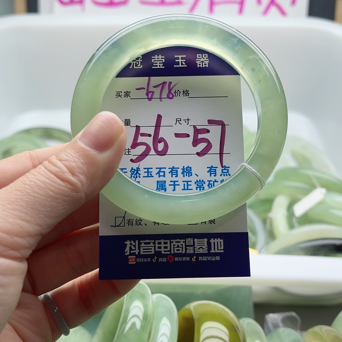 蛇纹石玉手镯未镶嵌羽**行