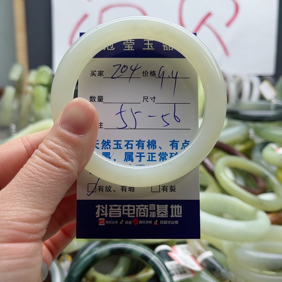 【闪购商品】岫玉手镯未镶嵌