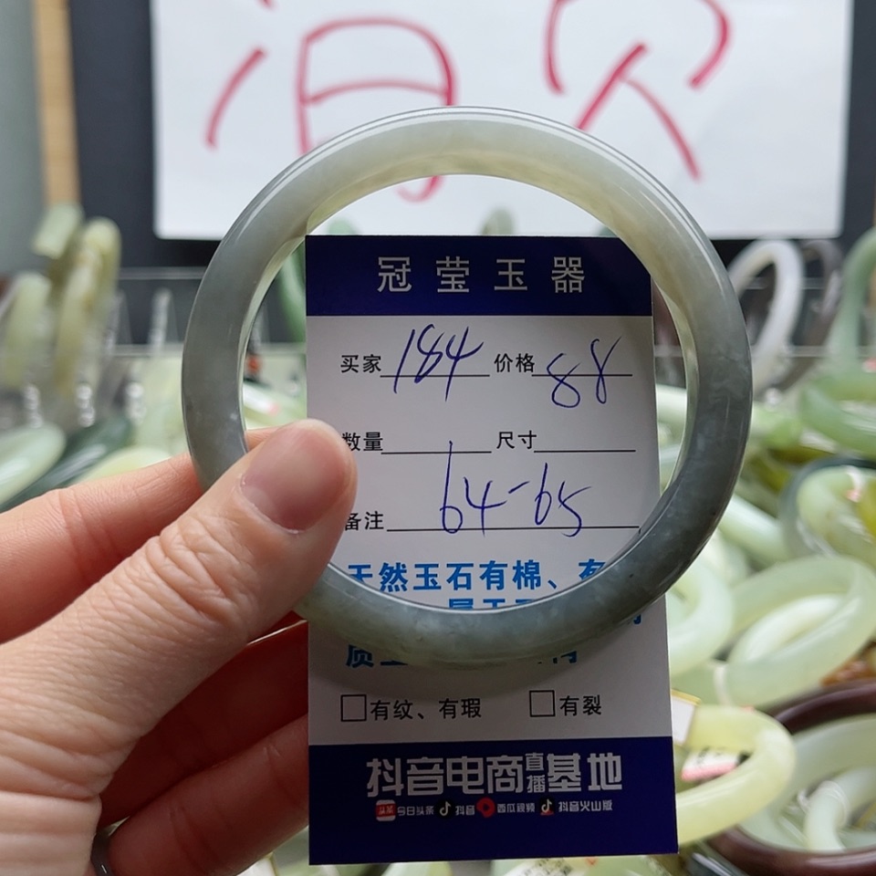 【闪购商品】岫玉手镯未镶嵌
