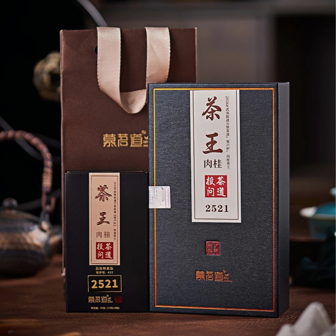 慕茗道[宽卢杯]肉桂茶王18克2泡福建武夷山岩茶大红袍肉桂水仙