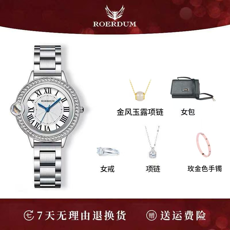 Love Confession告白气球/34mm/女士轻奢气质腕表-xya