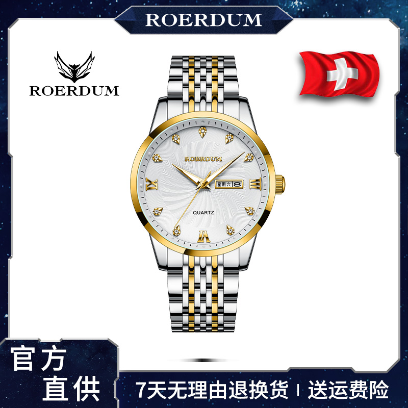 【摩天轮系列-男款-7518】男士时尚潮流腕表-pq