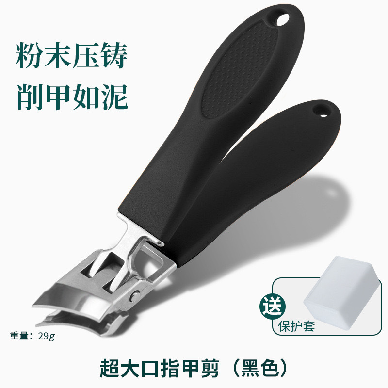大开口单个装大号指甲剪厚硬甲专用不锈钢宽口防飞溅指甲钳