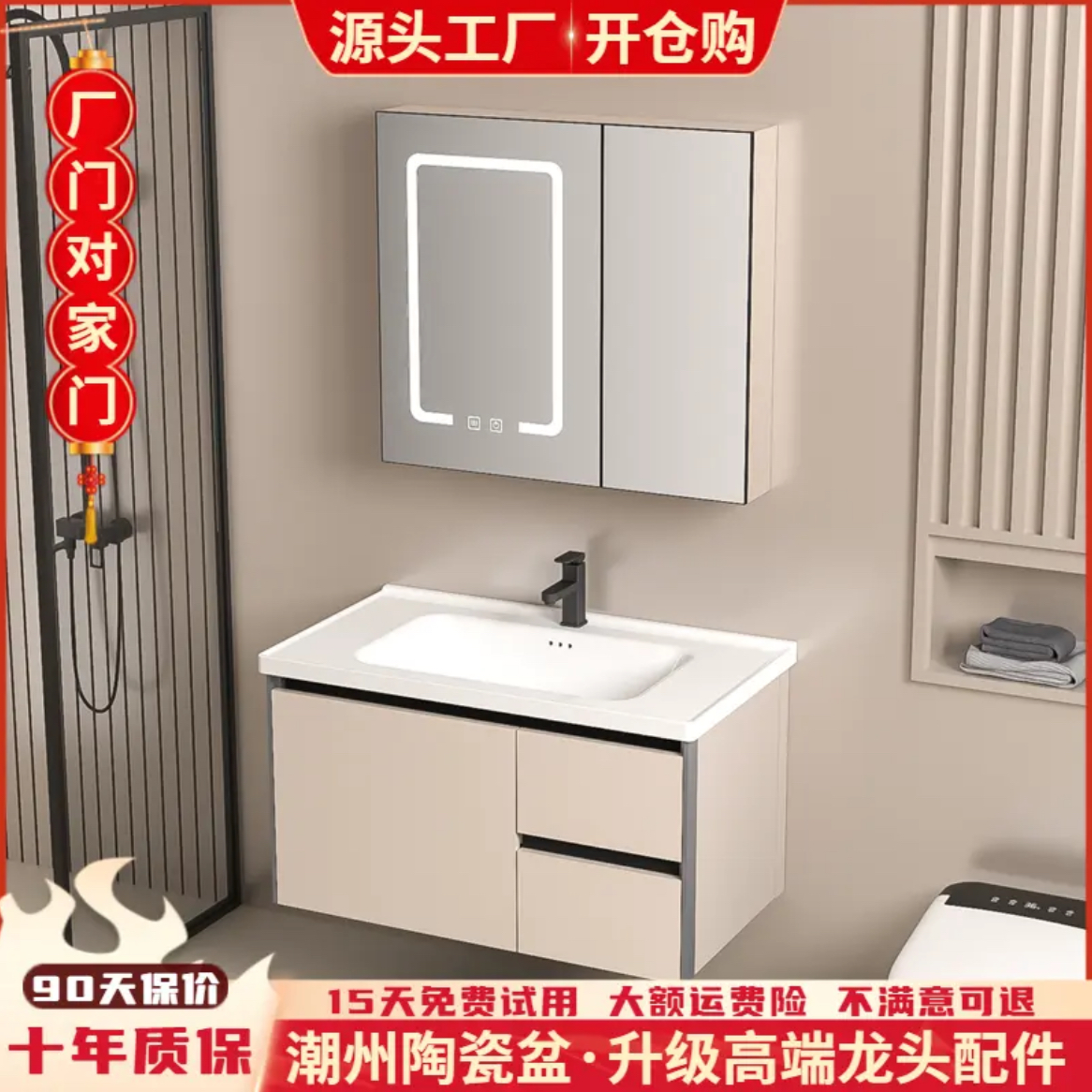 奶油风抽屉浴室柜组合蜂窝铝卫生间陶瓷一体盆洗漱台面卫浴洗手盆