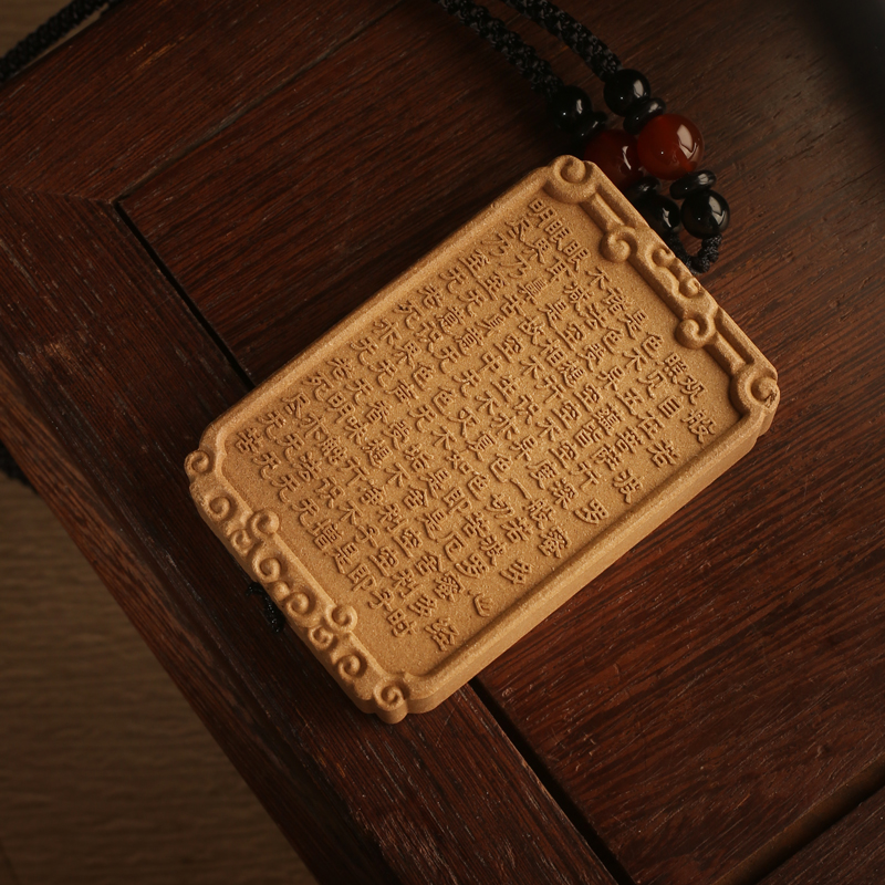 【小冠】浮雕心经牌 绿棋楠 香牌 古法合香牌 天然手作工艺