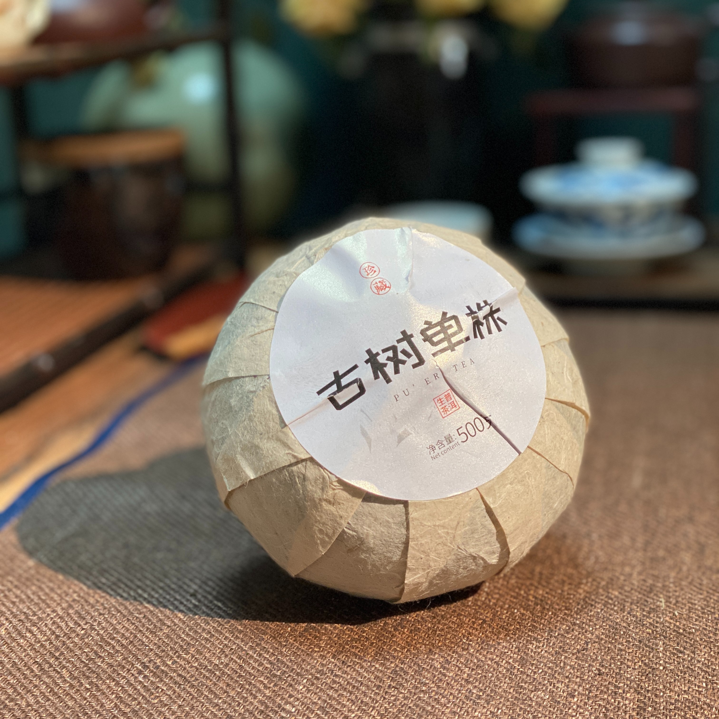 【鸣凤山古树单株】云南普洱生茶单株500克生普洱茶2022年沱茶