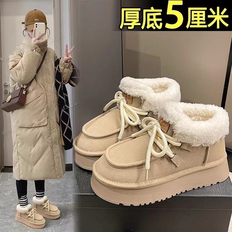 厚底雪地靴女款冬季2023新款皮毛一体加绒加厚毛毛棉鞋子保暖短靴