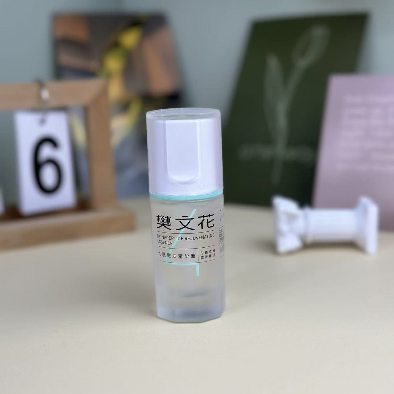 樊文花4号九肽嫩肤精华液30ml