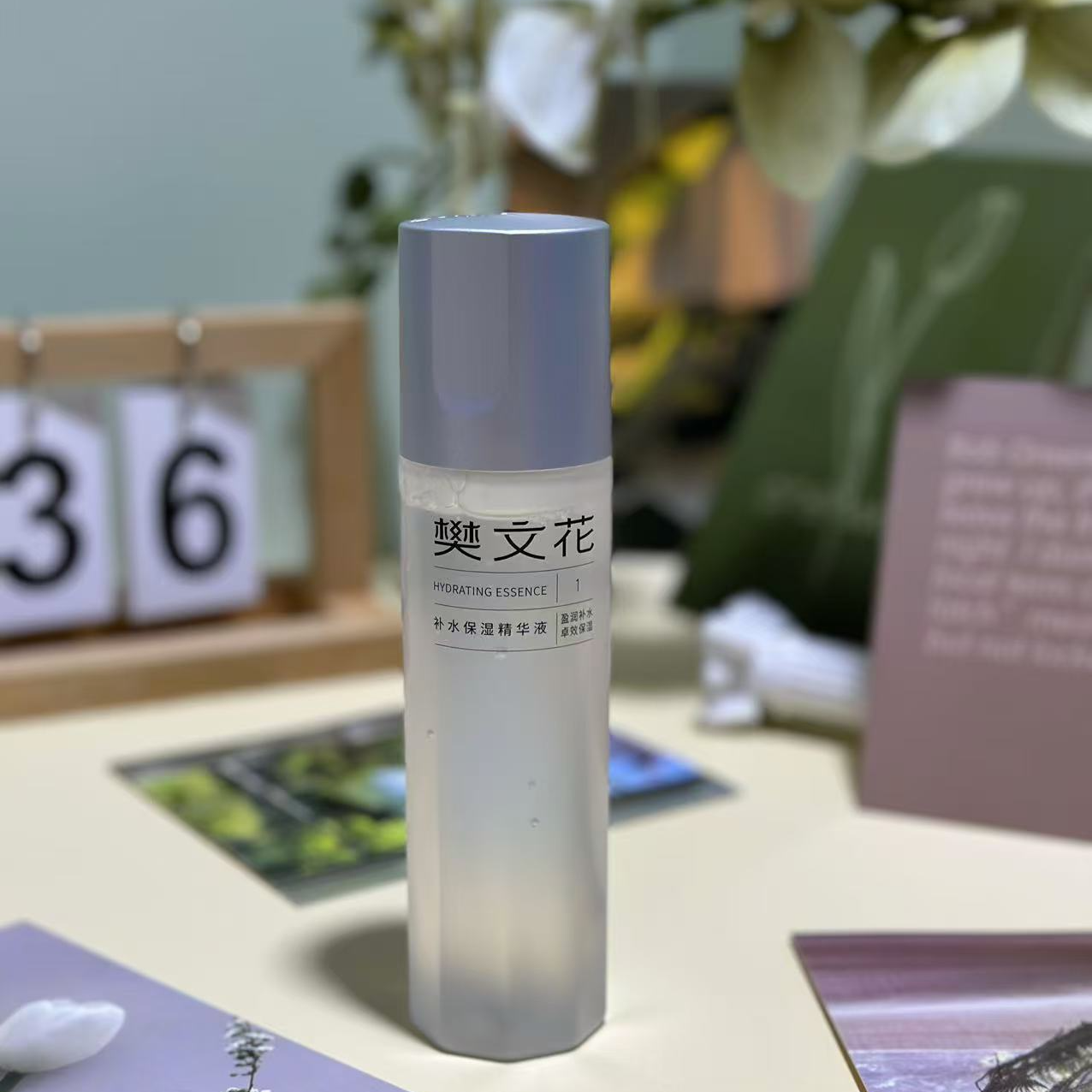 1号补水保湿精华液150ml补水精华液