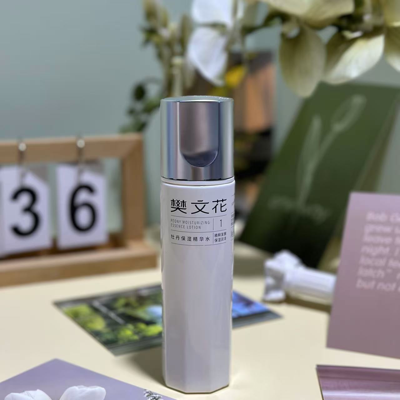 1号牡丹保湿精华水100ml