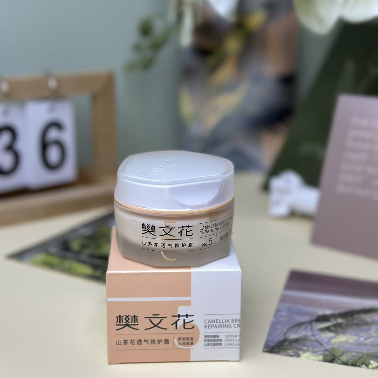 5号山茶花透气修护面霜50g