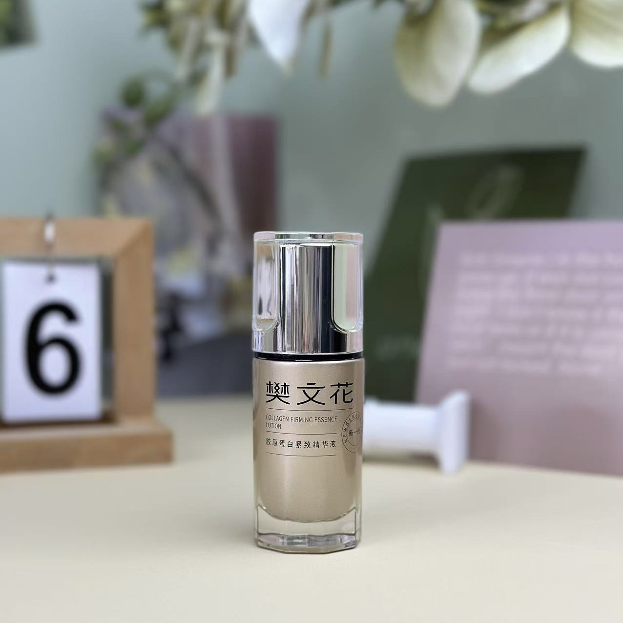 樊文花7号胶原蛋白紧致精华液30ml