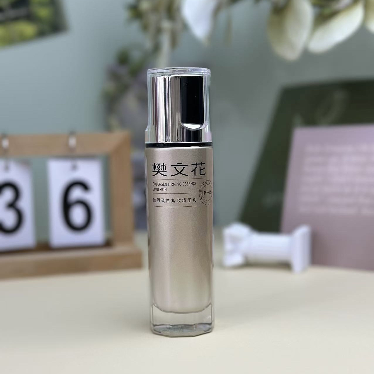 7号胶原蛋白紧致精华乳