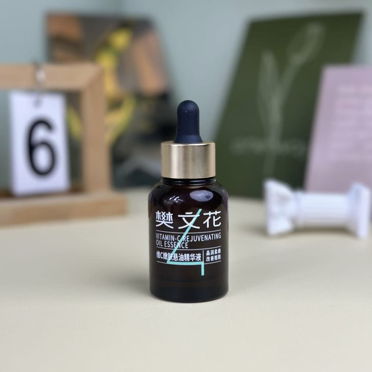 樊文花4号维c嫩肤悬油精华液修护柔嫩肌肤改善暗沉粗糙肌