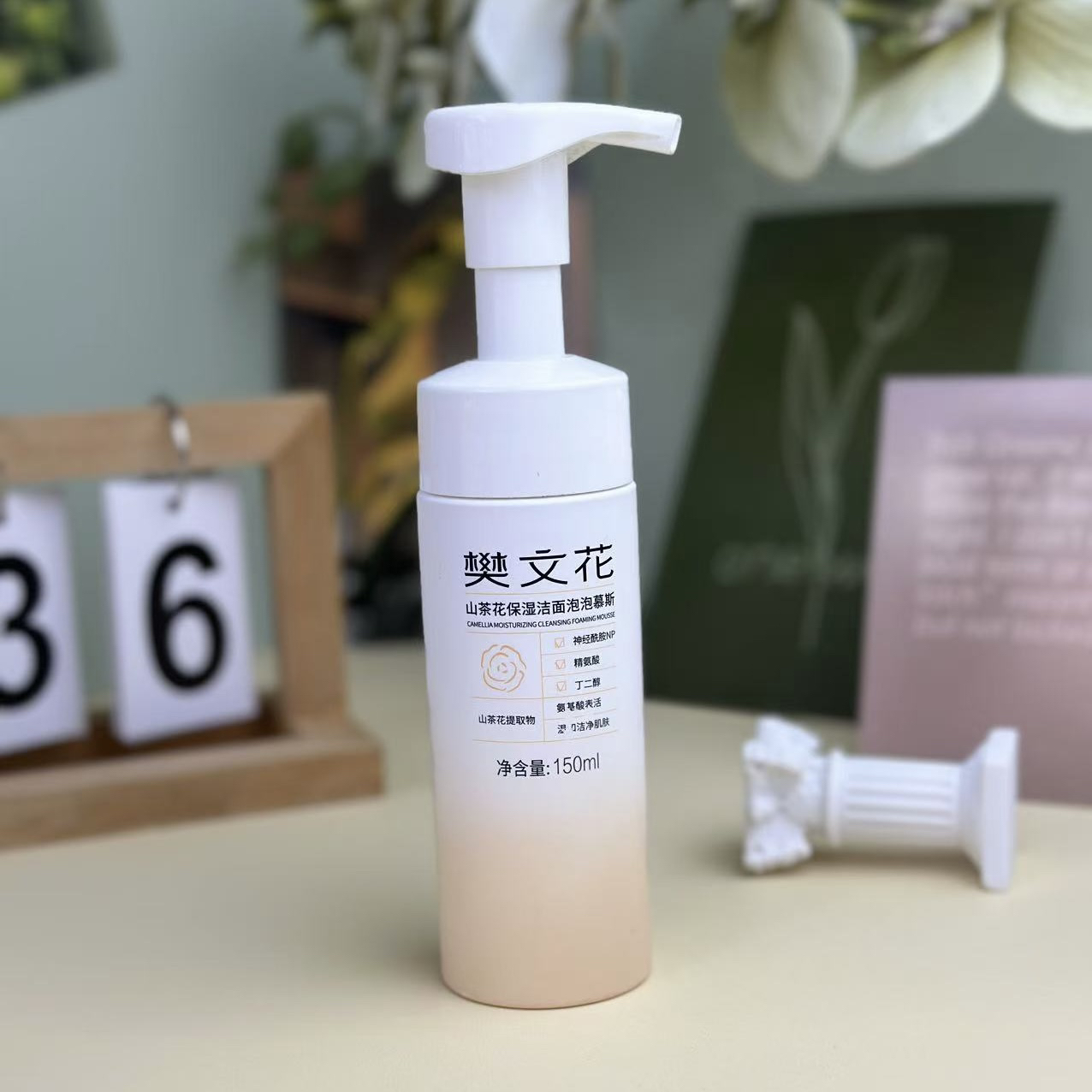 樊文花山茶花保湿洁面泡泡慕斯清洁保湿神经酰胺绵密泡泡洗面奶