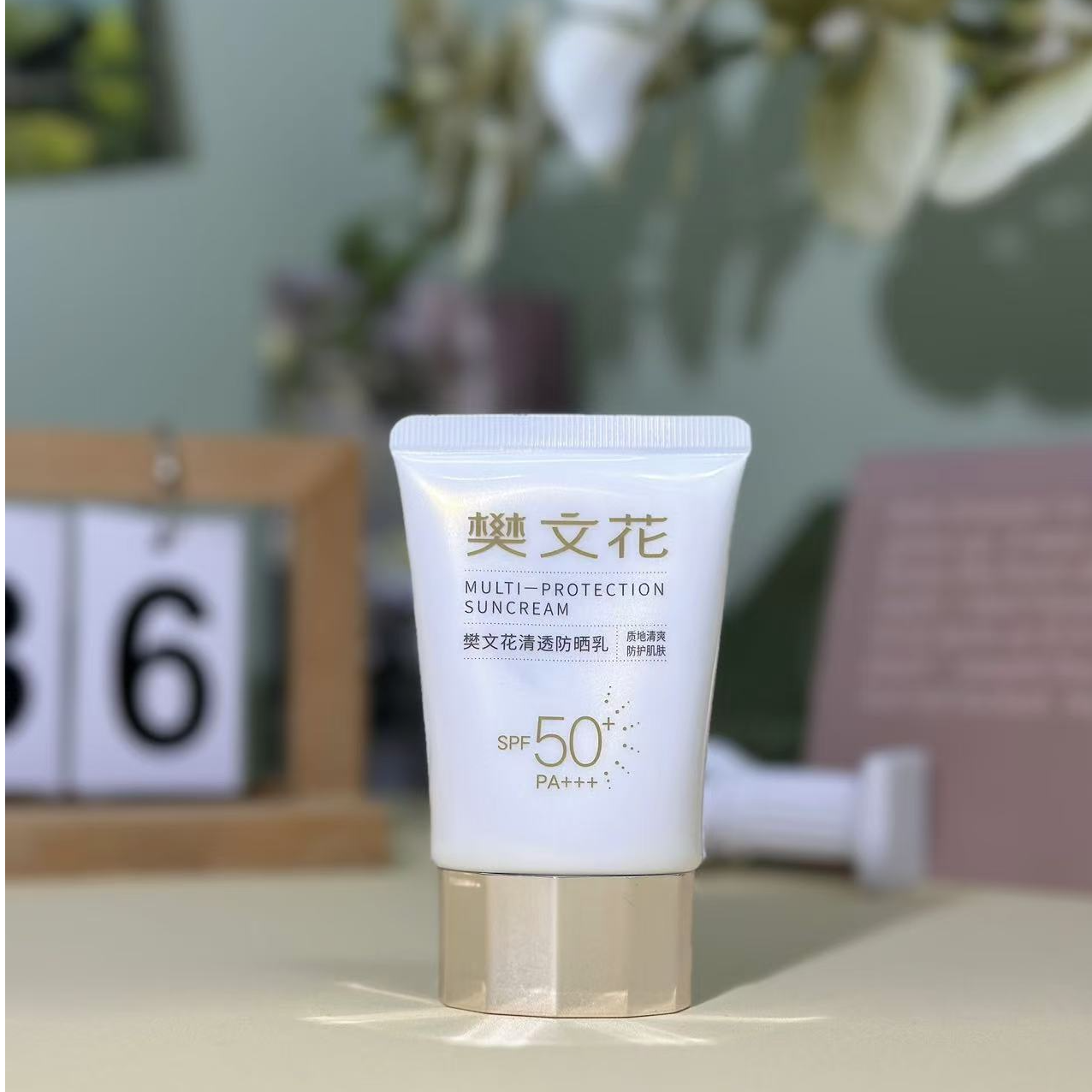 樊文花清透防晒乳SPF50PA+++