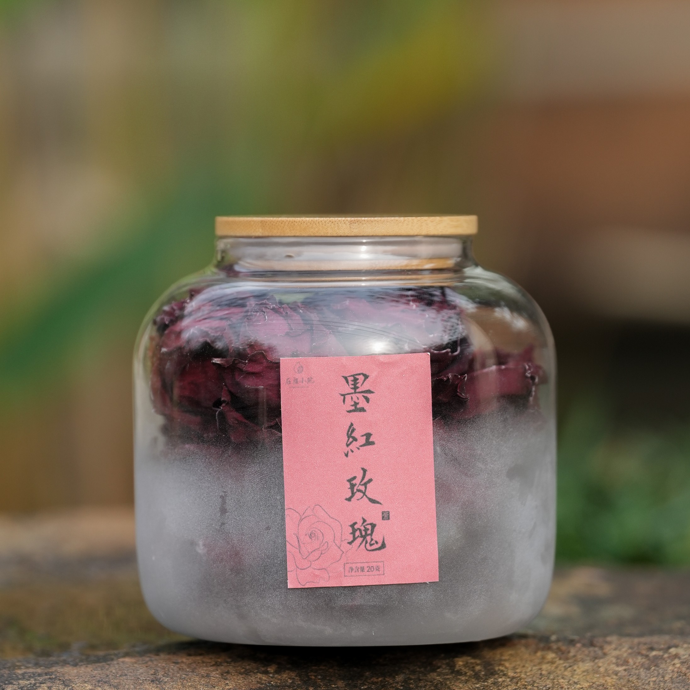墨红玫瑰40g（20g罐装+20g袋装）