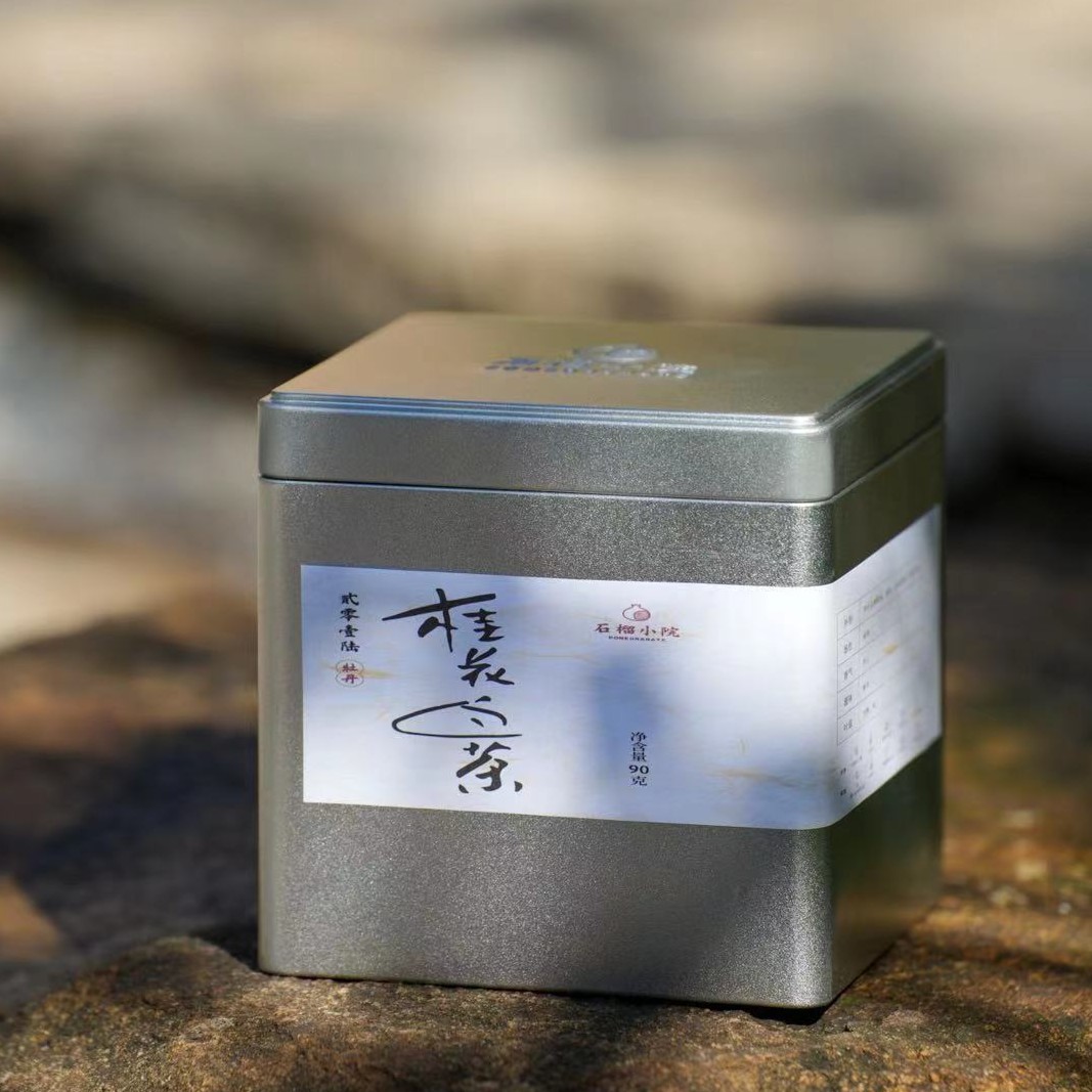 石榴小院-桂花白茶90g（约6.5g*14泡）