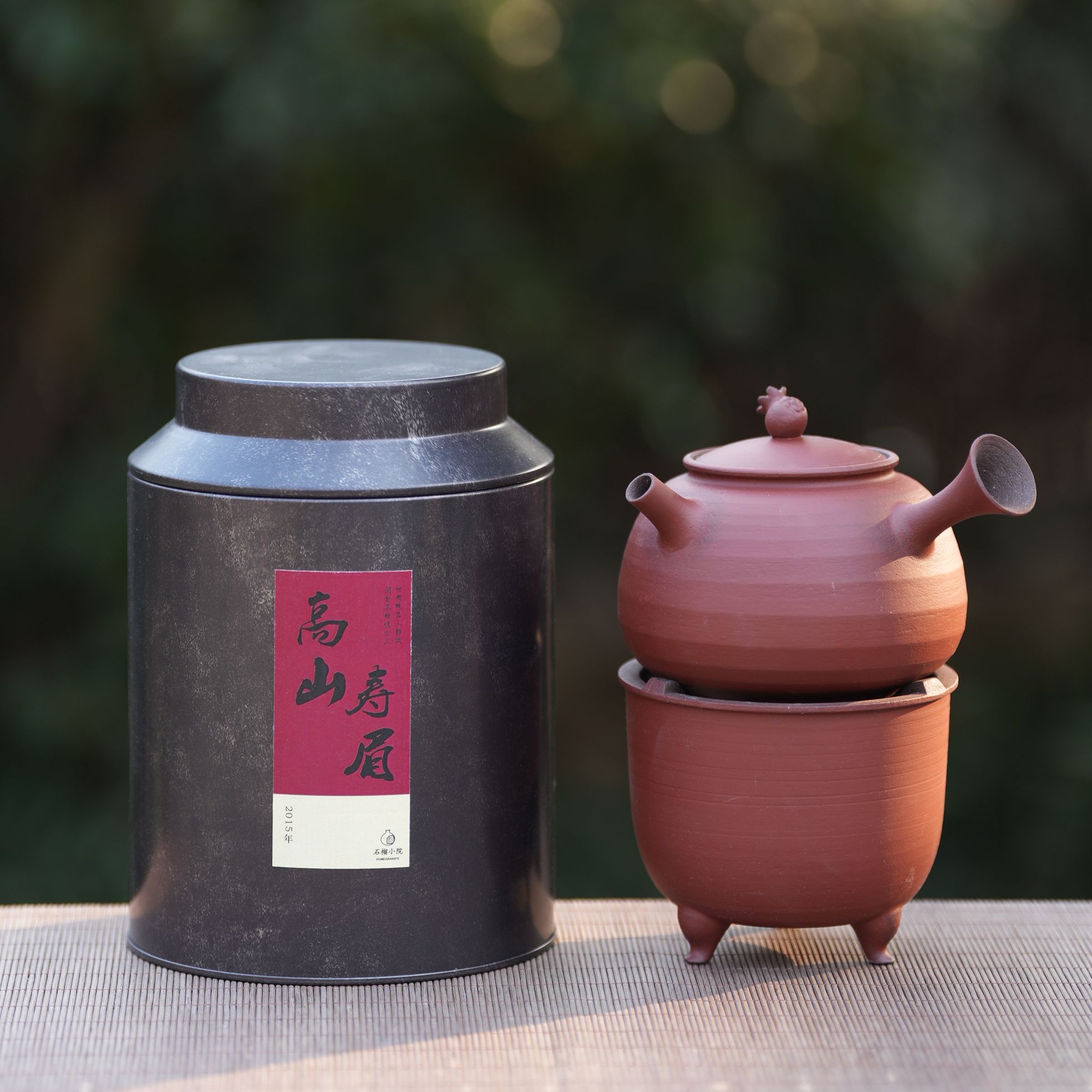 2015年高山寿眉100g