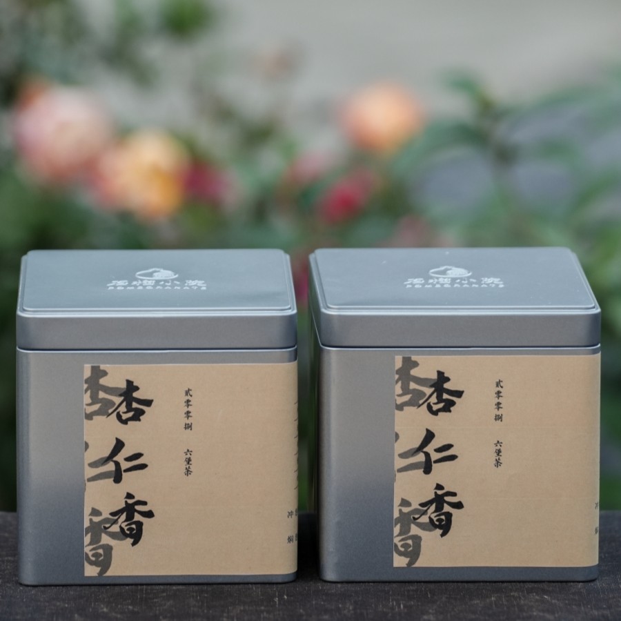 2008年六堡茶 杏仁香（250g*2罐）