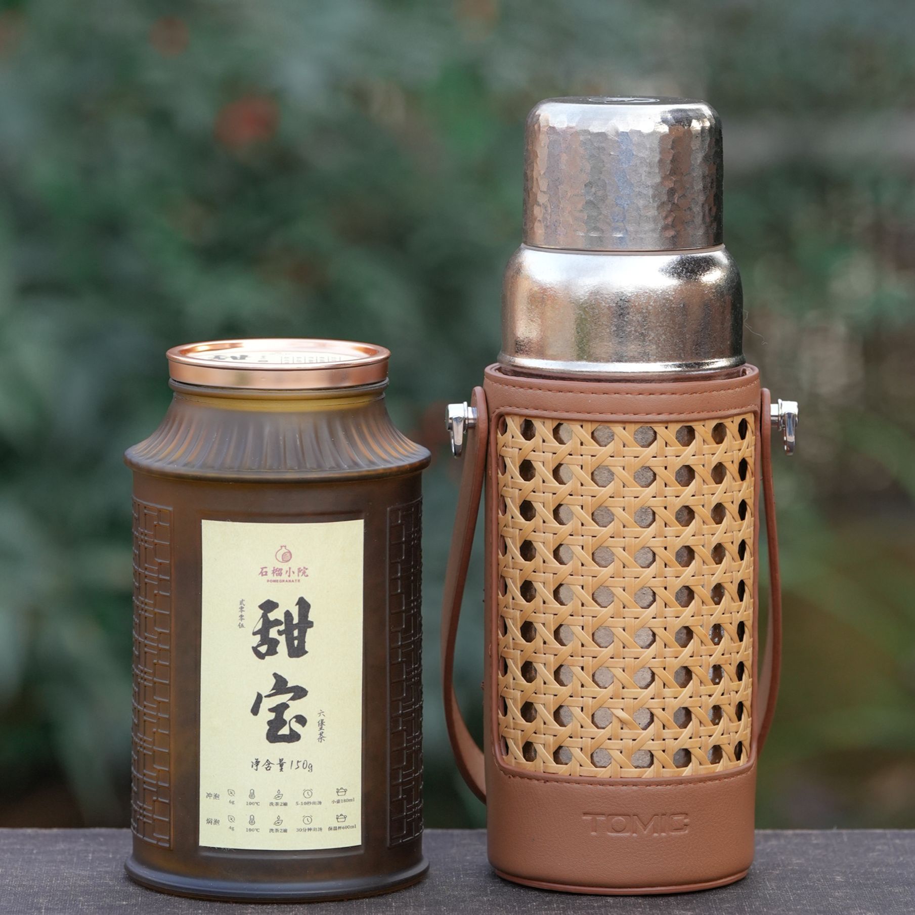 2005年六堡茶甜宝150g +钛杯600ml