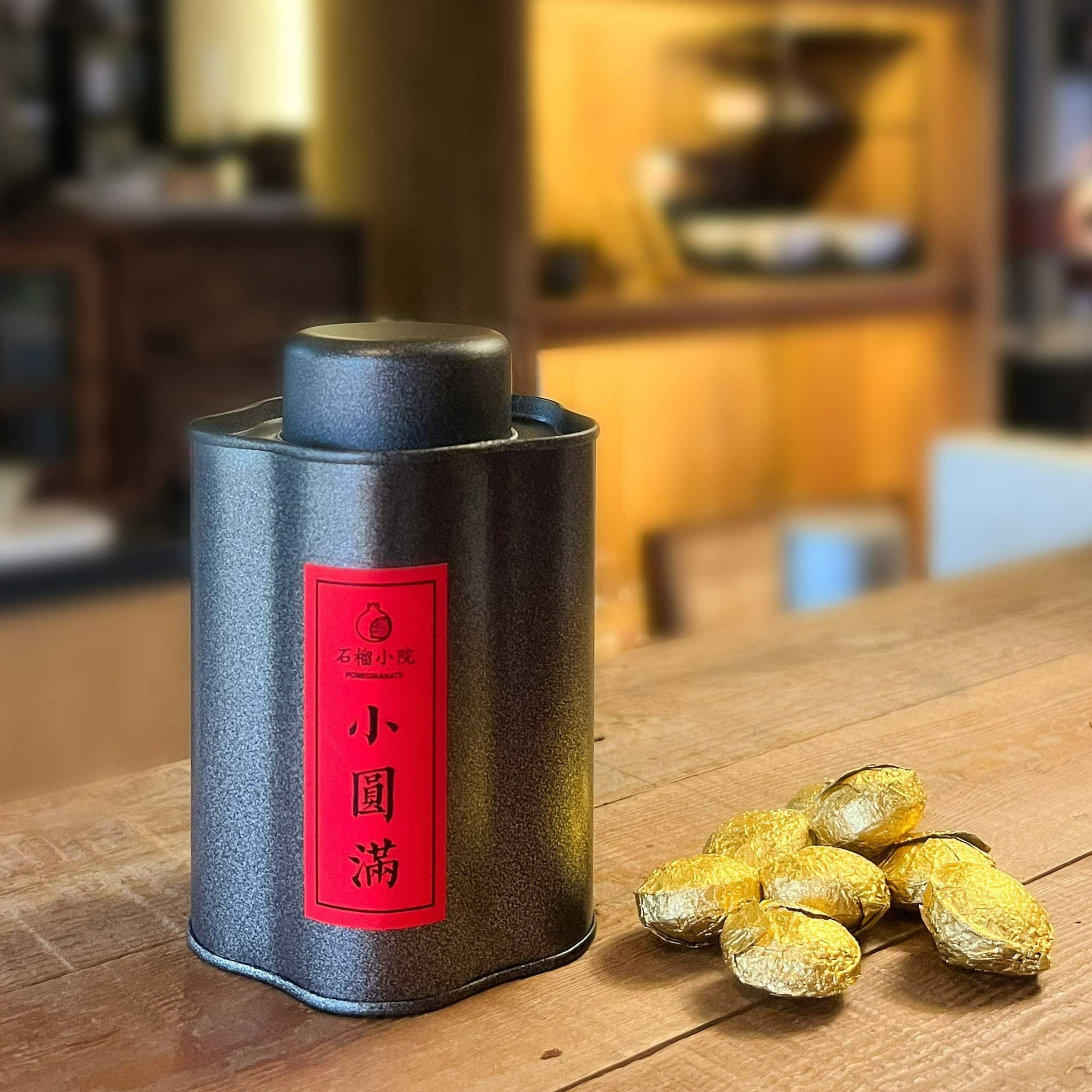 2006年普洱小圆满熟普茶250g