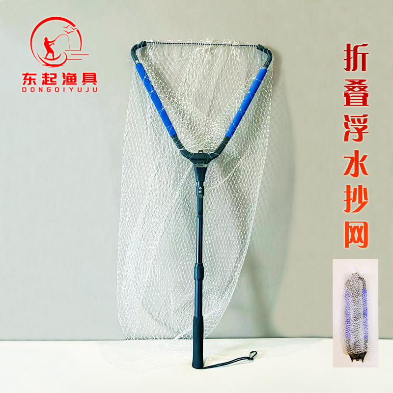 鱼排筏钓折叠抄网浮水加深网兜鱼线耐用可养鱼小网眼海钓鱼护抄网