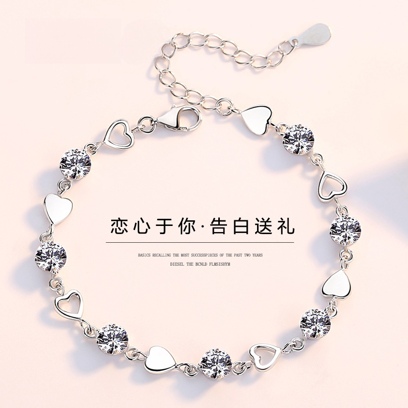 925银手链 女小众2024新款时尚轻奢情人节生日礼物送女友闺蜜学生
