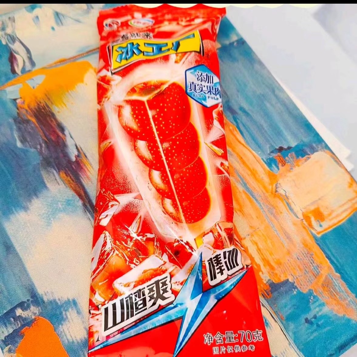 【5支】伊利冰工厂 山楂口味冰棒（酸酸甜甜真好吃） 70g*5支