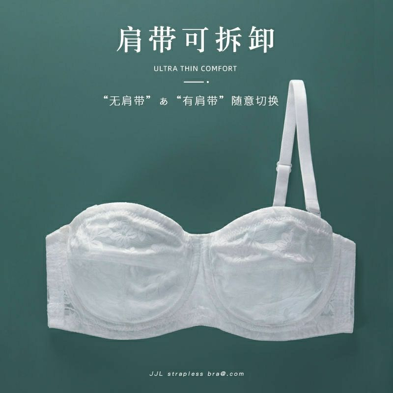 夏季超薄无肩带女内衣大胸显小薄款白色隐形文胸裹胸隐形大码文胸