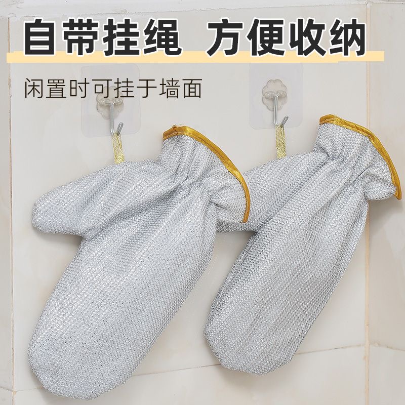 【送老公！】大号家务手套超强清洁效果磨砂钢丝手套耐高温耐磨抹