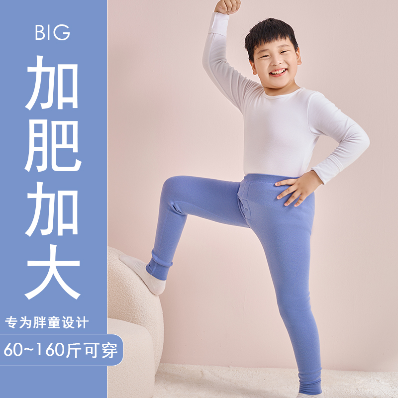 胖儿童秋裤胖男童蚕丝羊毛保暖裤胖女童胖男孩加肥加大码打底裤冬