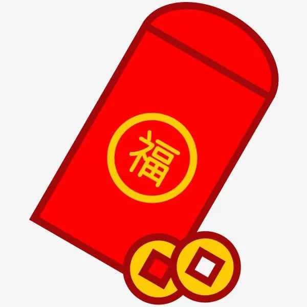 联系一元红包