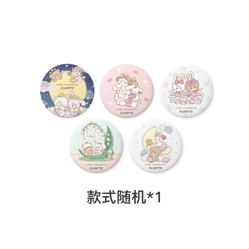 软软派对小圆镜1达播