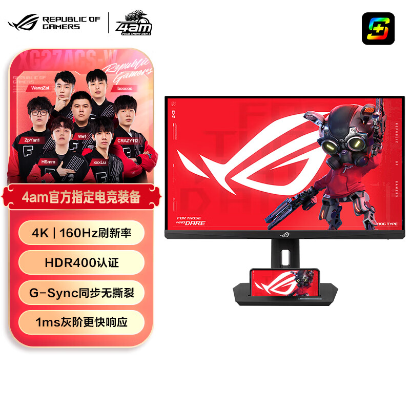 95新 ASUS/华硕 ROG XG27UCS绝神27寸电竞显示器4K160hz电竞高刷