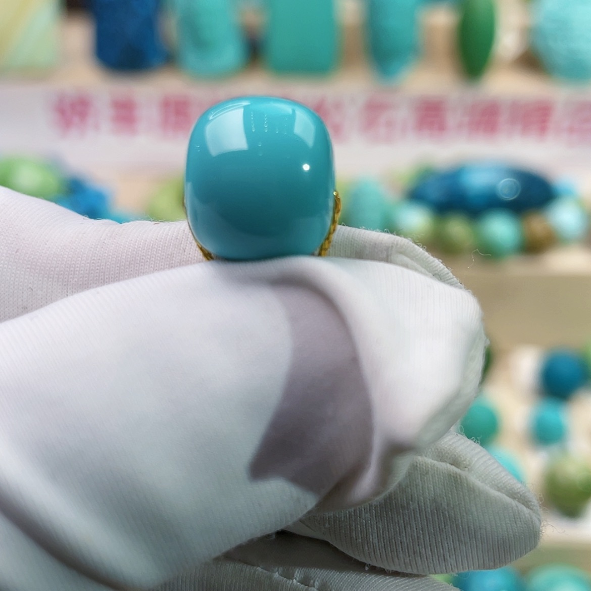 【闪购商品】绿松石珠宝奇石未镶嵌徐*