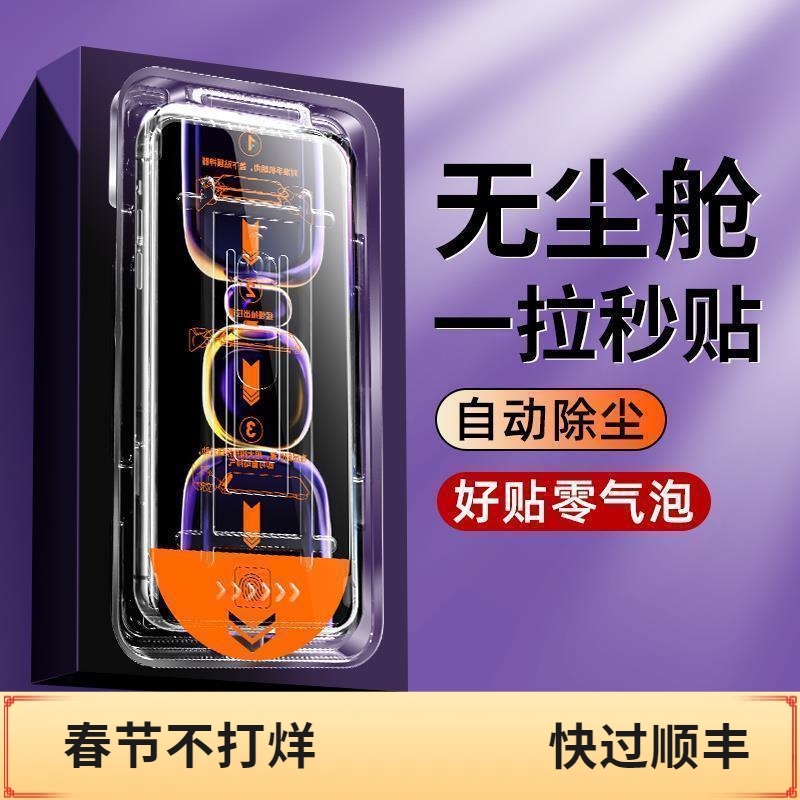 适用红米K30 变焦版钢化膜高清无尘仓蓝光红米K30 变焦版手机膜