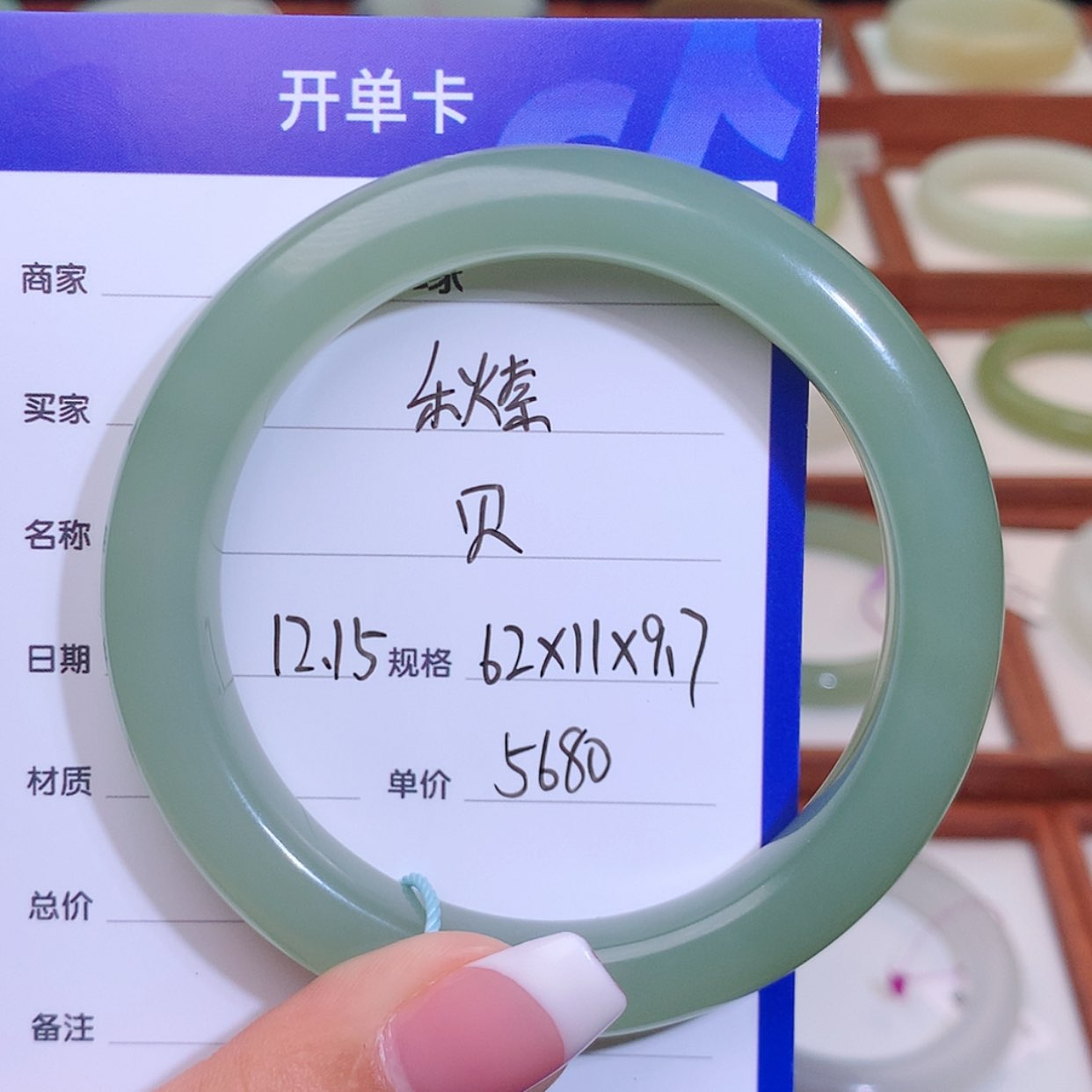 【闪购商品】和田玉手镯未镶嵌秋*