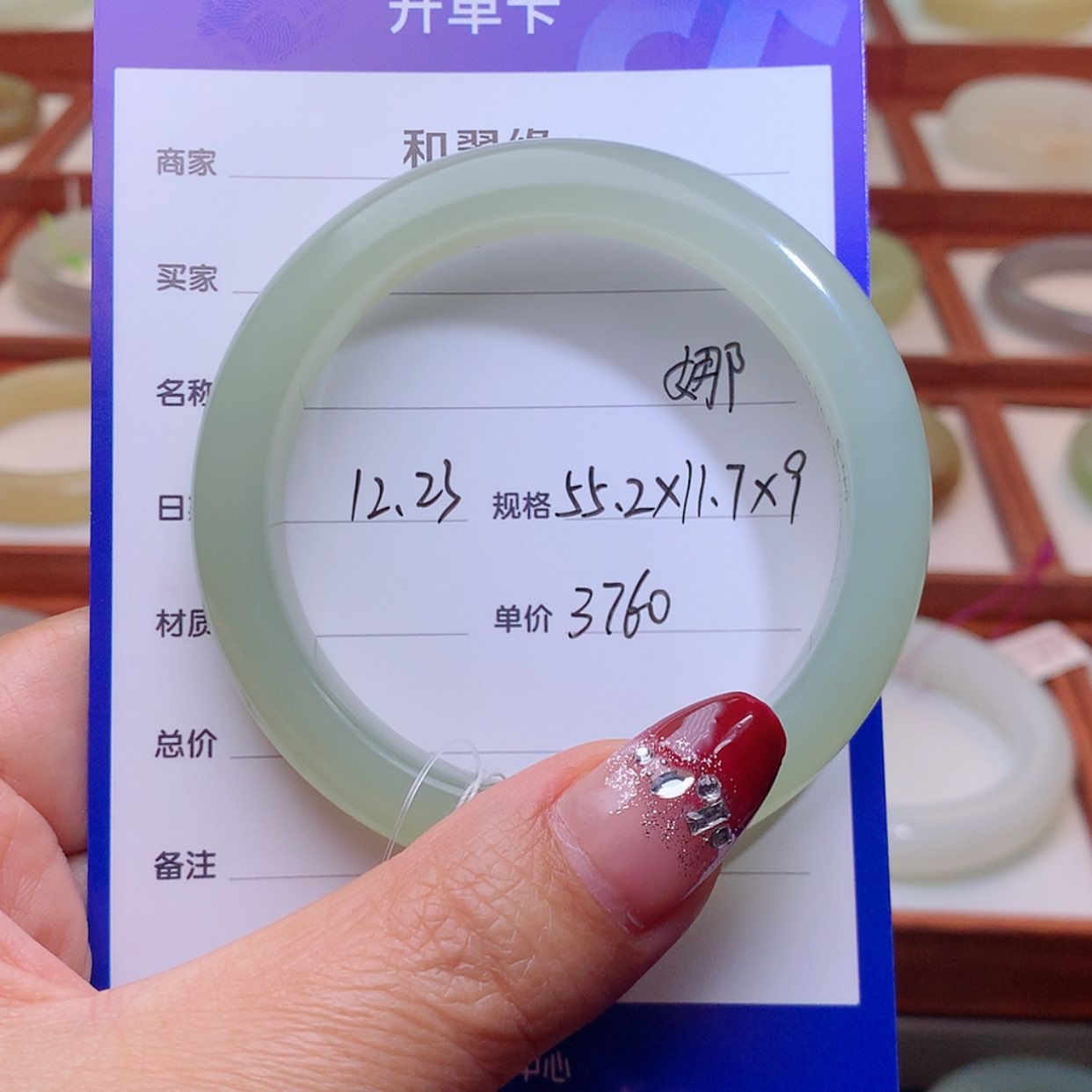 【闪购商品】和田玉手镯未镶嵌