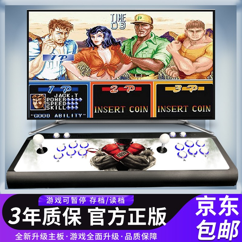 潘多拉游戏机双人摇杆家用高清连电视手柄怀旧游戏机不延迟不卡顿