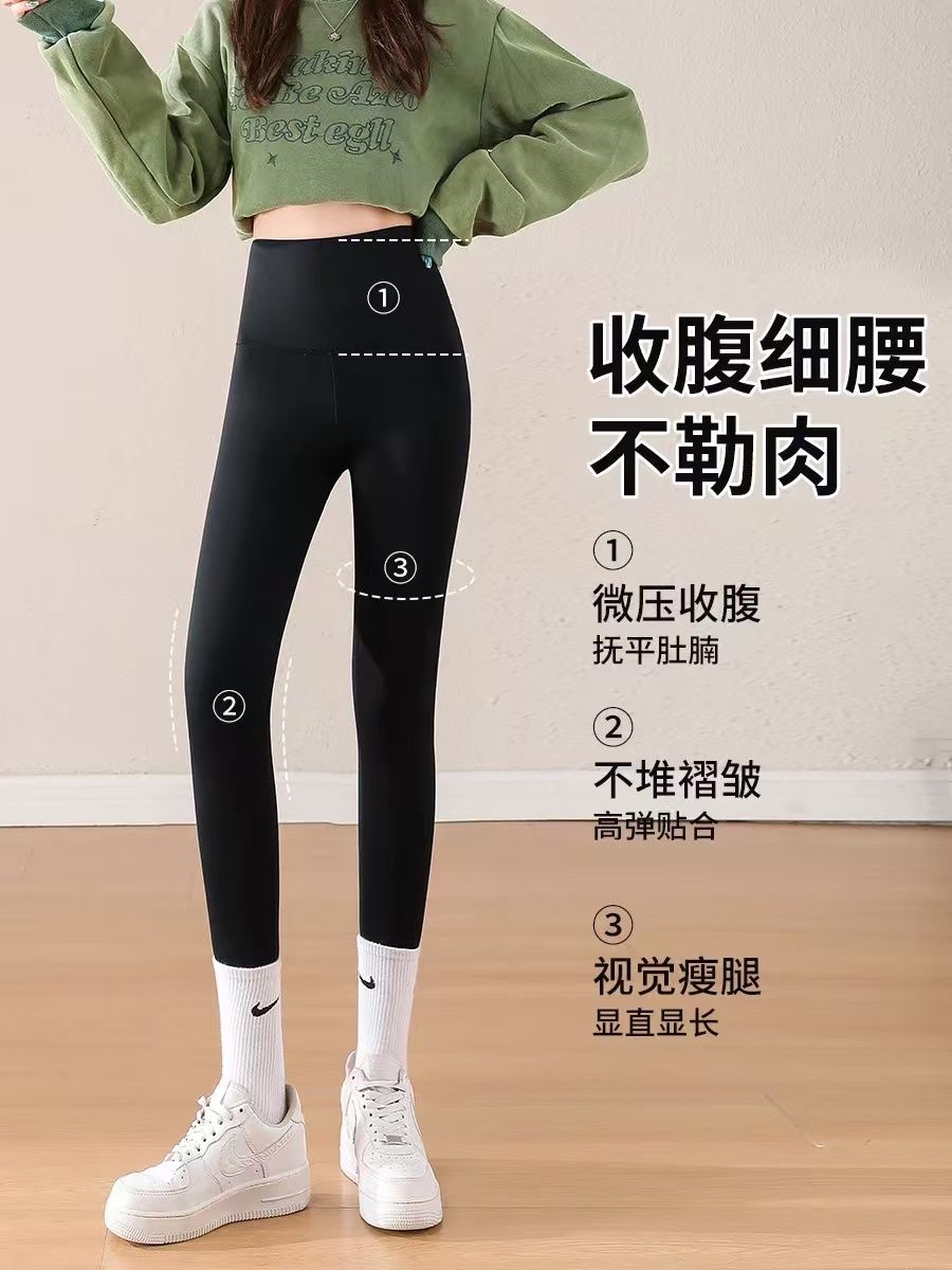 高腰海藻绒芭比裤