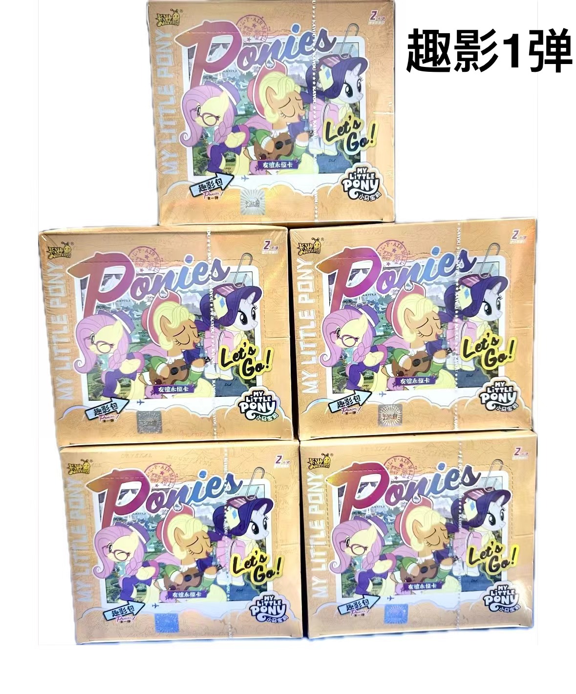 【小马宝莉】正版原盒卡牌卡游收藏清仓直邮