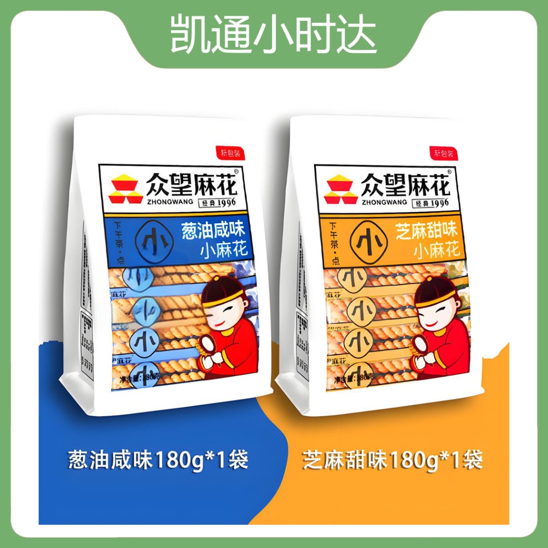 众望小麻花180g